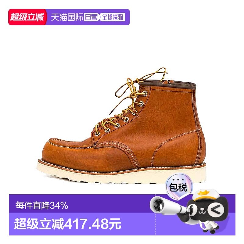 ���ֱ��Red Wing����ClassicMoc��Ůͬ�װѥ����Ī��ֺ�߰�