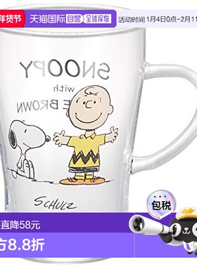 【日本直邮】yamaka山加商店 查理布朗耐热玻璃杯SN522-815 350ml