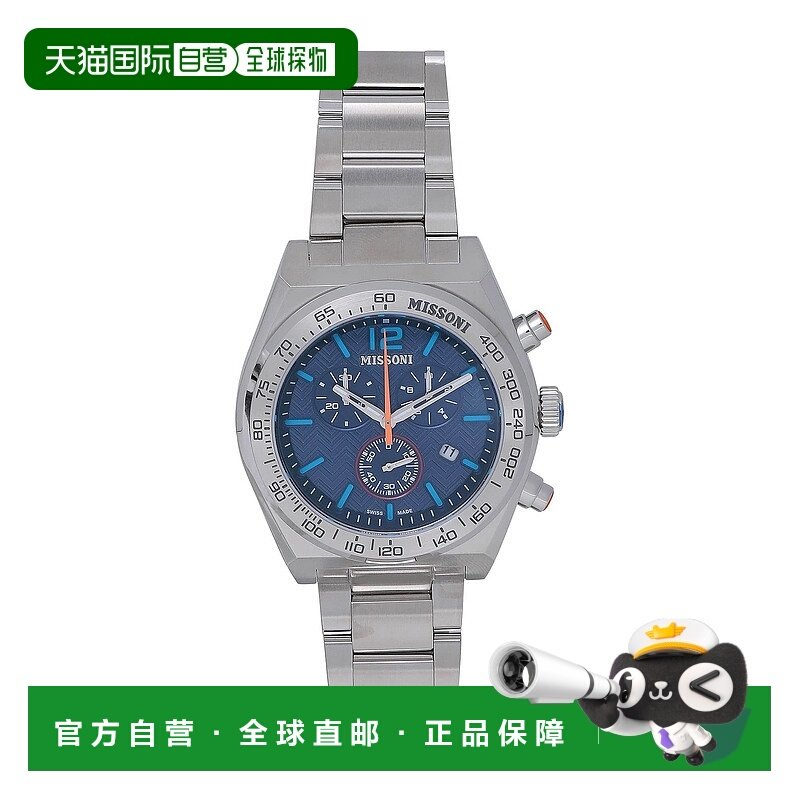 1h可退 香港直邮MISSONI 米索尼 男士 手表 metal金属色 舒适时尚