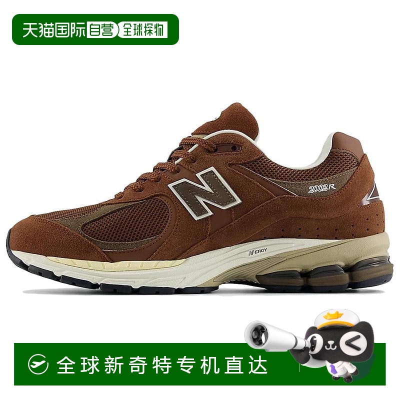 日本直邮New Balance NB 2002R FF “Brown”百搭 防滑耐磨 低帮