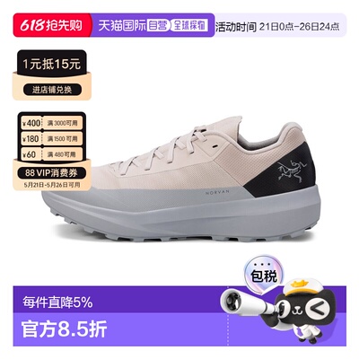 加拿大直邮Arc'teryx Norvan LD 4 女款 鞋子 适应性强，长距离训