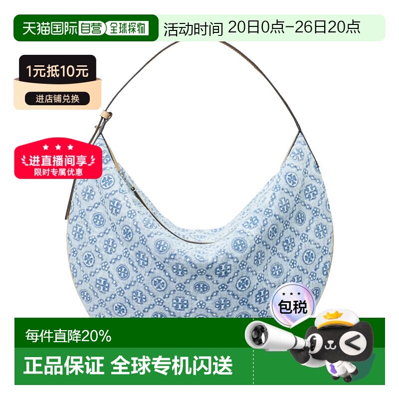 香港直邮TORY BURCH汤丽柏琦 徽标印花肩带新月包单肩包小