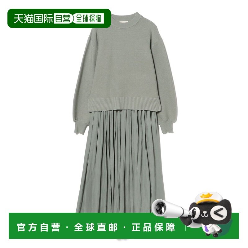 日本直邮BEAMS HEART 女装 高领针织上衣+褶皱半身裙套装 26SS 43,女装/女士精品,连衣裙,淘宝优惠券,粉丝福利购,淘宝优惠卷