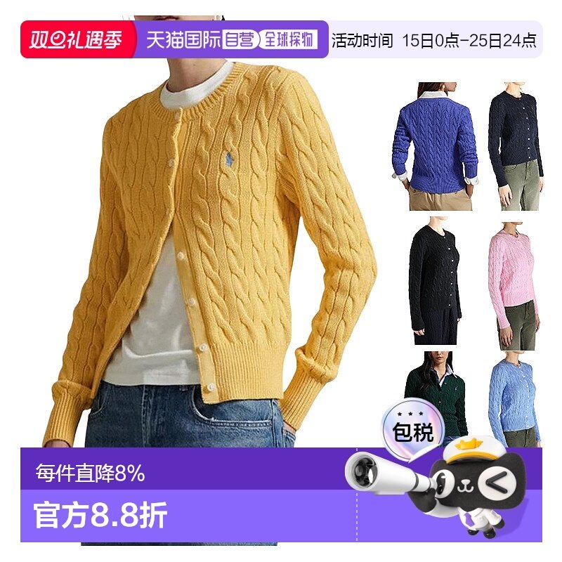 美国直邮POLO RALPH LAUREN女款绞花开衫针织衫毛衣