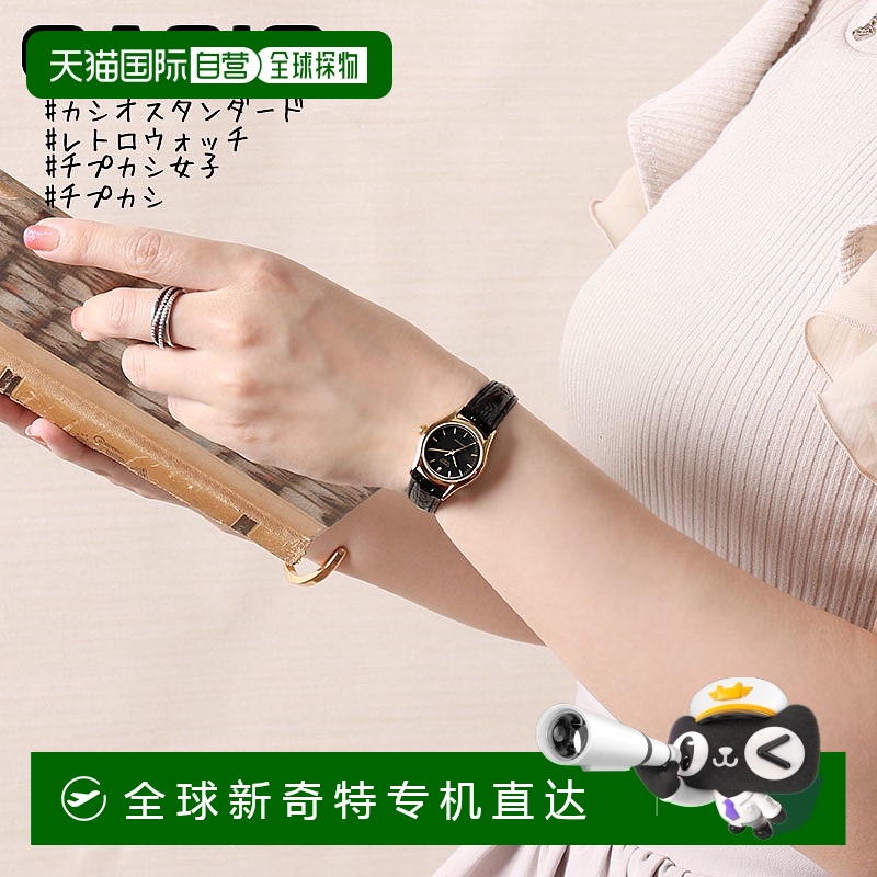 日本直邮卡西欧 CASIO 卡西欧标准女士品牌手表手表模拟简单皮革