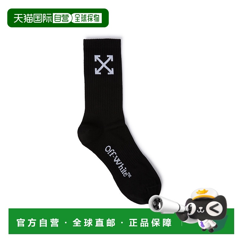 1h可退 香港直邮潮奢 Off-white 男士 灰白色標誌嵌花羅紋襪子 OM