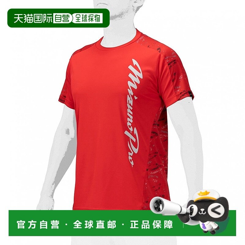 日本直邮【日本直邮】Mizuno美津浓男女同款T恤12JABT7462