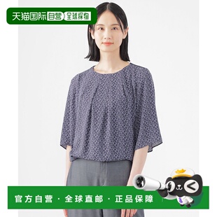 1h可退 日本直邮TRANS WORK 女士线条立体印花组合上衣 U1M12551_