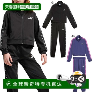 PUMA 青少年上下套装 胶带聚酯套装 运动服上 ESS 日本直邮彪马
