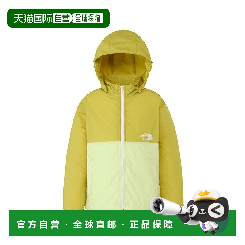 日本直邮THE NORTH FACE 儿童轻便外套130 码水芹绿 x 柠檬雾色 (,童装/婴儿装/亲子装,儿童运动衣,淘宝优惠券,粉丝福利购,淘宝优惠卷