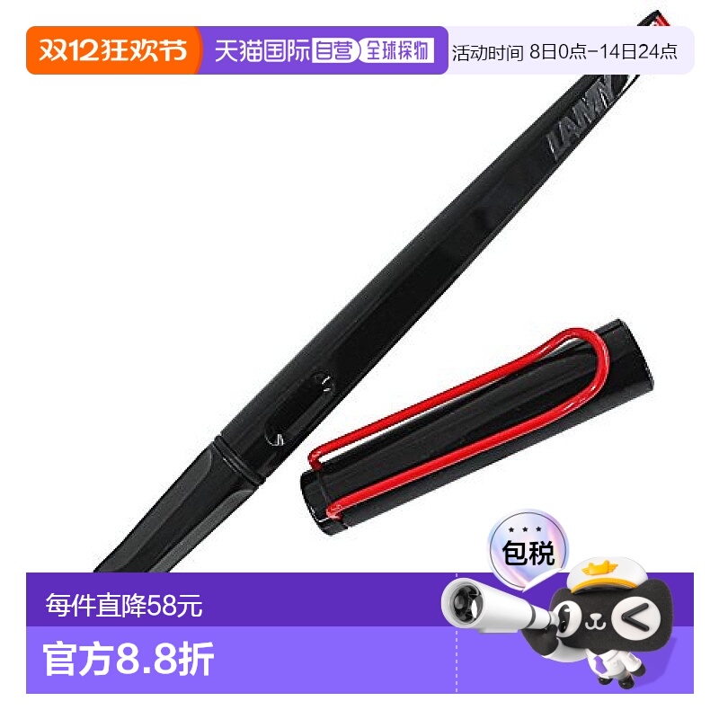 【日本直邮】凌美 calligraphy书法练字钢笔1.5mm Joy L15B原装进