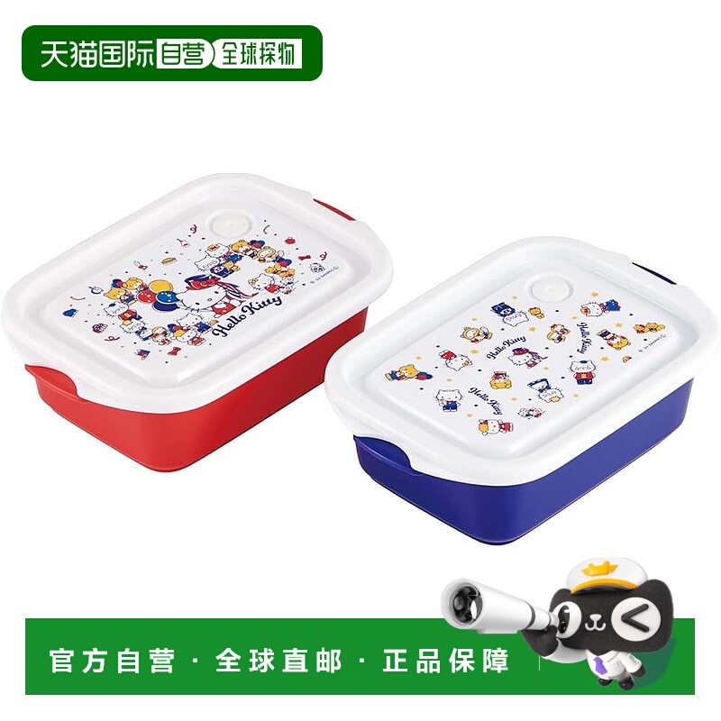 【日本直邮】Skater斯凯达 保存容器2件 500ml Kitty猫 FCN2WAG-A