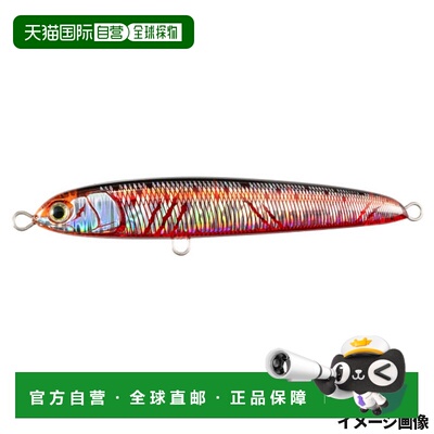 日本直邮Yamaria Lure Rerise SS130 002 血腥