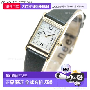 日本直邮SEIKO SELECTION 太阳能纳米宇宙腕表 女士腕表 热门推荐