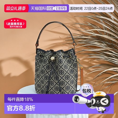 香港直邮ToryBurch汤丽柏琦T Monogram老花满印女士手提包水桶包