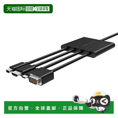 【日本直邮】Belkin贝尔金转换适配器多端到HDMI数字AV B2B166-A