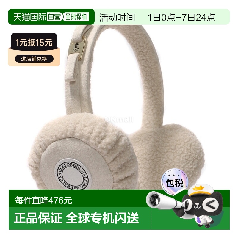 韩国直邮Mark&Lona Atlas 生态毛皮暖耳器 (MLF-4C-FO01) 冬季用