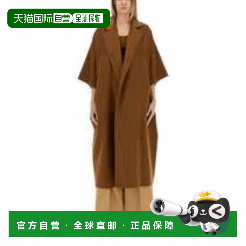 1h可退 香港直邮潮奢 MaxMara 麦斯玛拉 女士 DRAP 驼色披肩大衣