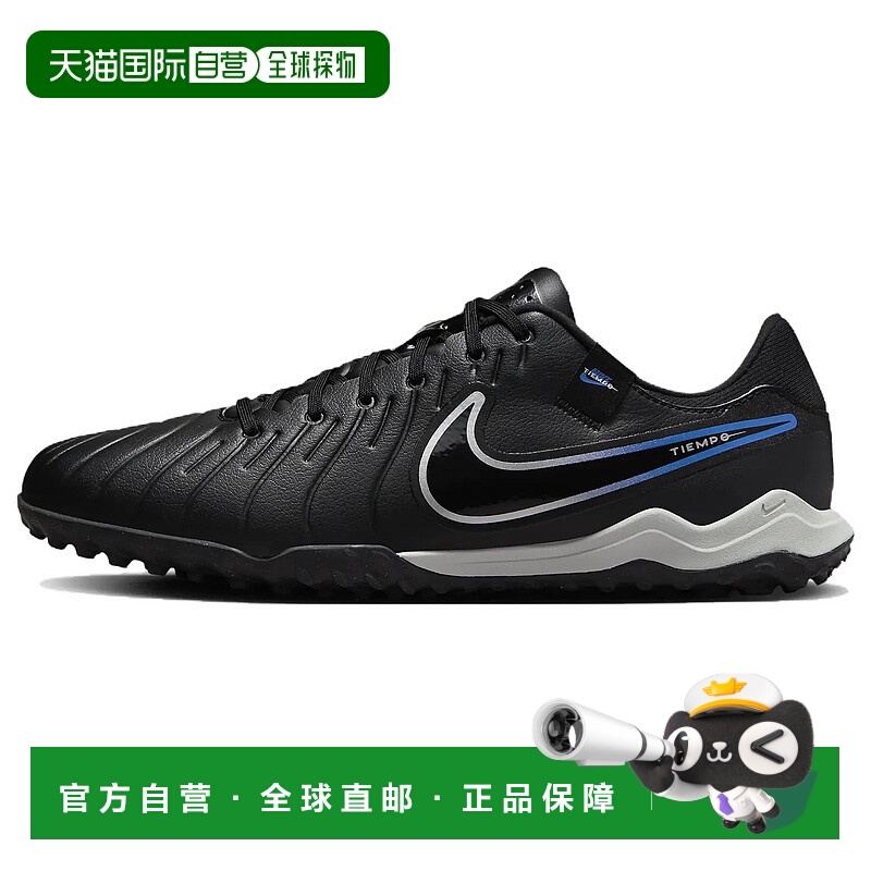 日本直邮Nike Tiempo Legend 10 人造草坪 防滑透气耐磨 足球鞋