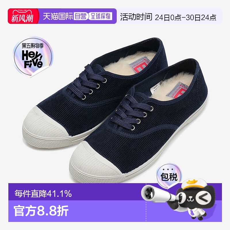 韩国直邮Bensimon 韩国正品女款舒适灯芯绒系带运动休闲鞋夏季