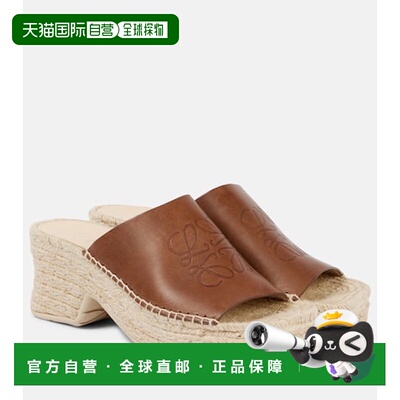 1h可退 香港直邮潮奢 LOEWE 罗意威 女士 Paula's Ibiza 80 花瓣