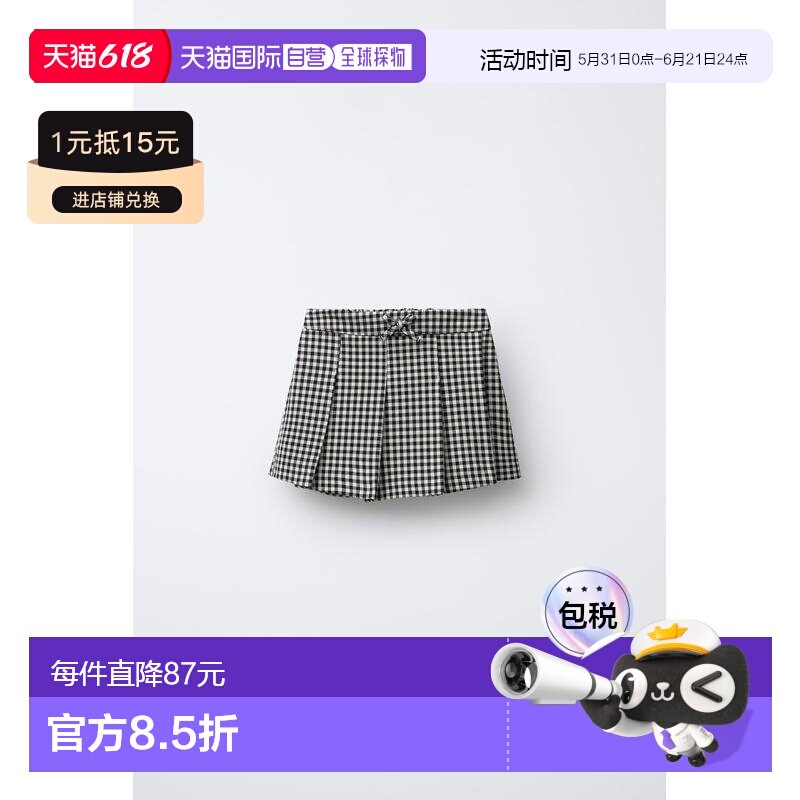 日本直邮Zara格纹百慕大短裤裙半身裙
