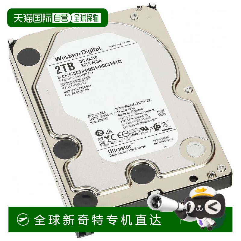 日本直邮 西部数据 内装硬盘2TB WD星数据3．5寸HUS722T2TALA604