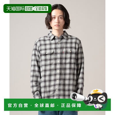 1h可退 日本直邮Levi's 男装 Jackson Worker 宽松工装衬衫 19573