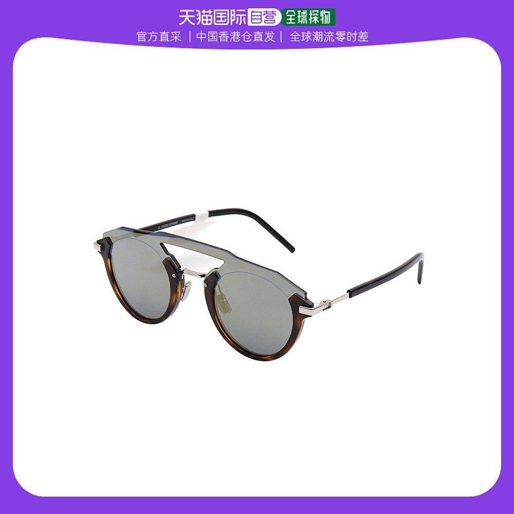 DIOR迪奥墨镜男Homme系列FUTURISTIC复古潮双梁太阳镜