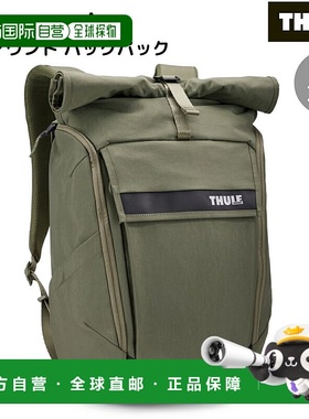 日本直邮Thule Paramount 背包 24L 男士女士中性商务休闲户外旅