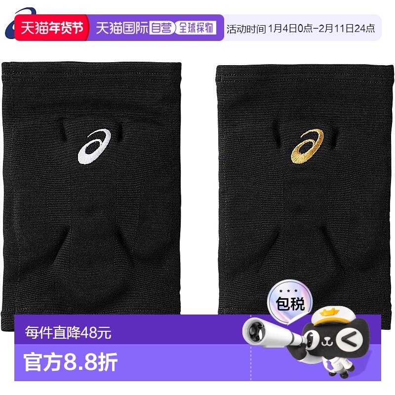 日本直邮ASICS 男女护膝三层护垫 排球配件 比赛款 金色 ASICS 30,运动/瑜伽/健身/球迷用品,运动护膝/髌骨带,淘宝优惠券,粉丝福利购,淘宝优惠卷