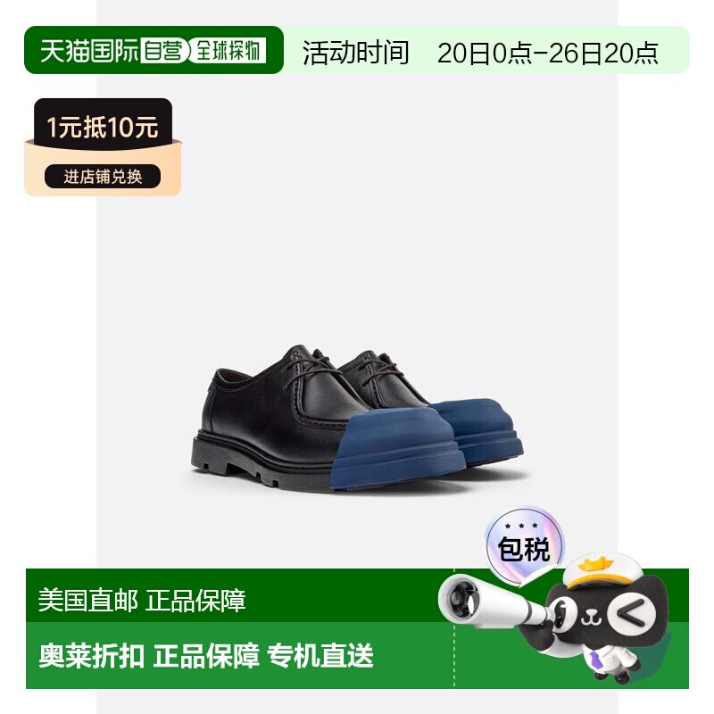 自营Wallabee Men Camper Junction - Black 男鞋美国直发奥莱
