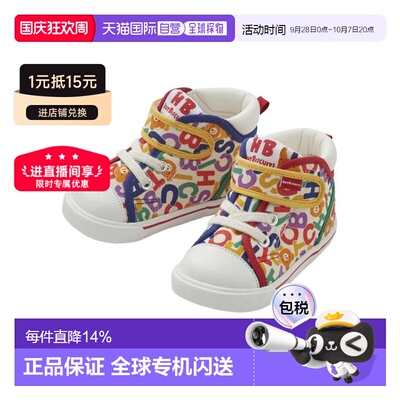 日本直邮日潮 MIKIHOUSE彩色英文印花宝宝鞋一段二段73-9308-491