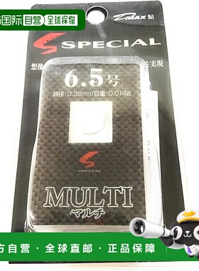 【日本直邮】达亿瓦Ayu 鱼钩 6.5号 D-MAX Ayu 特别款