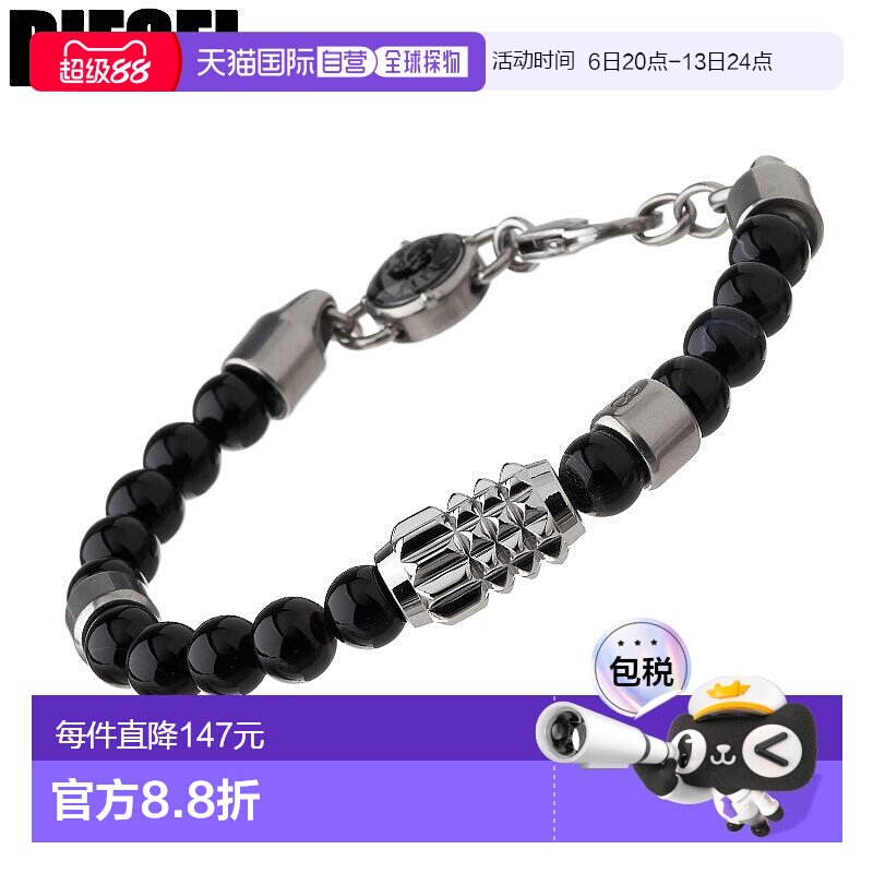 日本直邮 Diesel手链 男士手链 男性串珠手链 生日 周年 庆祝 礼