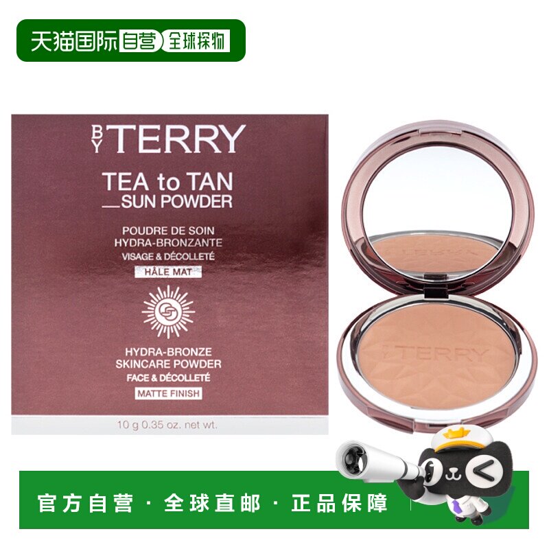 美国直邮By Terry泰芮茶韵美黑粉-1浅古铜女士散粉10g1浅古铜正品