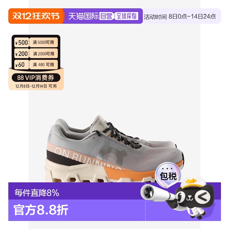 美国直邮ON RUNNING - Men Cloudmonster 2 Sneakers昂跑