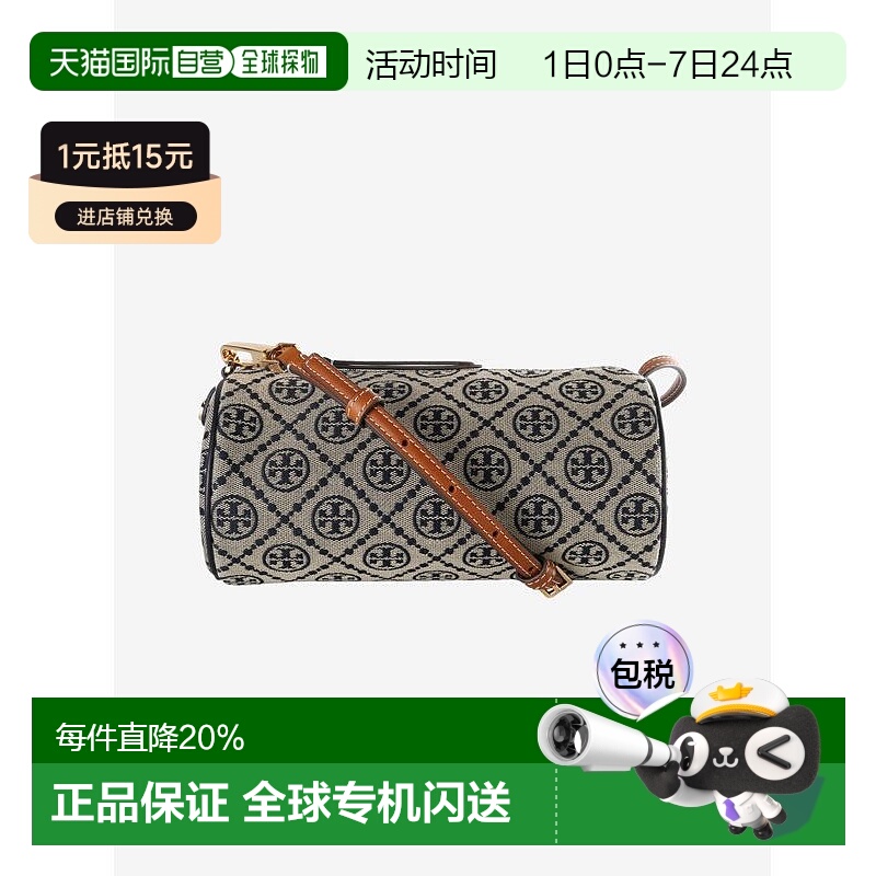 美国直邮TORY BURCH汤丽柏琦T字筒袋圆筒小包斜挎包单肩包手提包