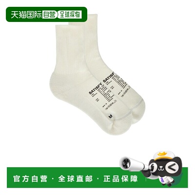 1h可退 香港直邮潮奢 Satisfy 男士 美利奴尼龙圆管袜子 32002111