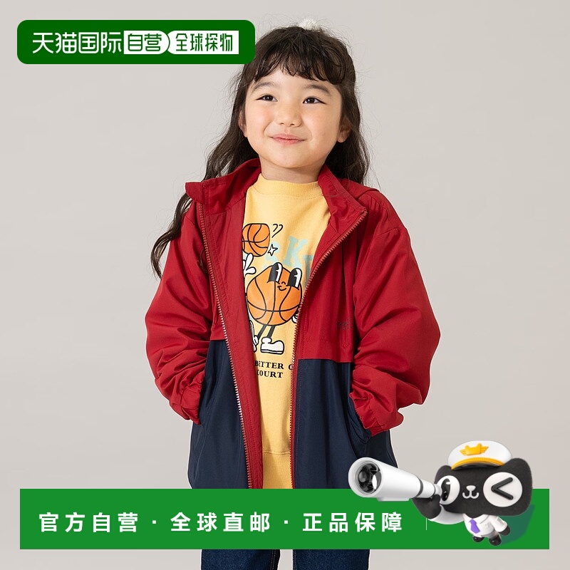 1h可退 日本直邮and D. petit main 儿童 防水双色风衣 轻便易穿