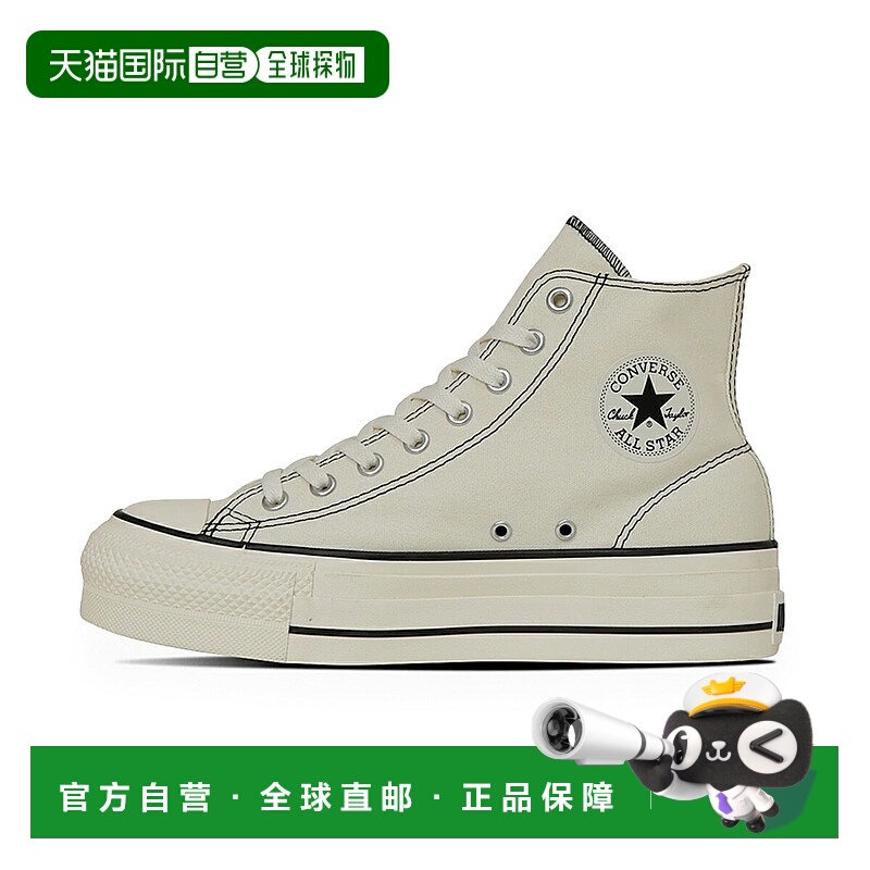 日本直邮CONVERSE ALL STAR (R）LIFTED OVERTAPE ST HI 匡威 All