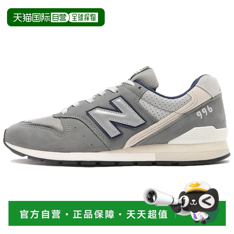 日本直邮New Balance NB 996 HP2 舒适减震耐磨 低帮 休闲跑步鞋