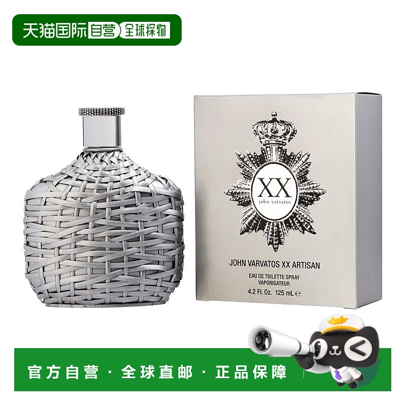 美国直邮JOHN VARVATOS约翰 瓦维托斯XX工匠男士香水125ml正品