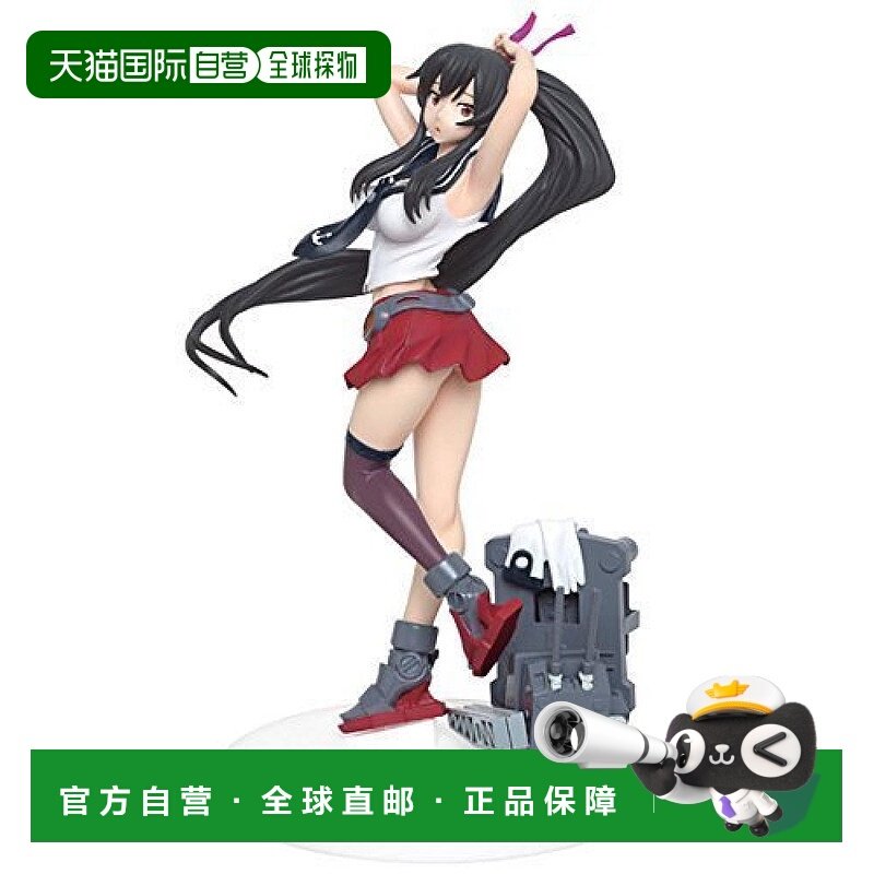 日本直邮舰队收藏   舰core“准备中”矢矧18cm   人偶