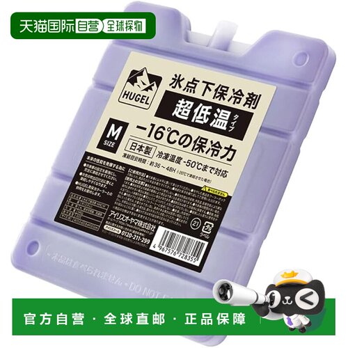【日本直邮】
