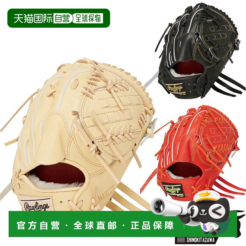 日本直邮 Rawlings PRO PREFERRED Wizard #02 投手硬球手套 11.7