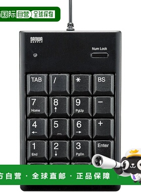 【日本直邮】Sanwa山业 USB A数字键盘NT-16UBKN