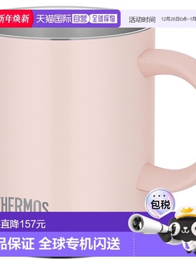 【日本直邮】Thermos膳魔师 咖啡杯・马克杯 真空保温杯JDS-351