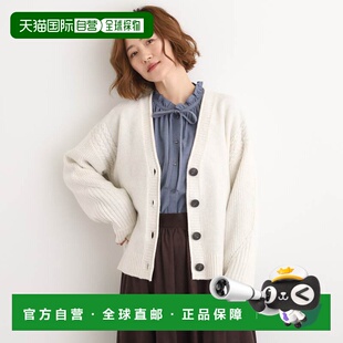 新款 2025秋冬季 grove女士开衫 女毛衣 日本直邮