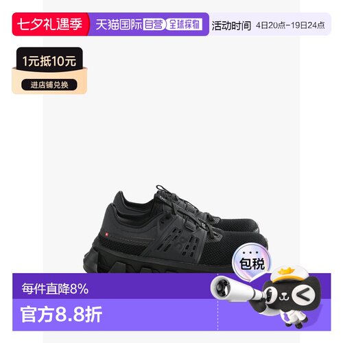ON昂跑 Cloudswift Amp 跑步鞋 春夏女款 3WG10391043